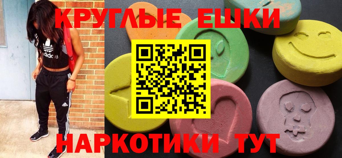 ЭКСТАЗИ  Вход с VPN  Кондопога  Экстази таблы  ЭКСТАЗИ таблы 