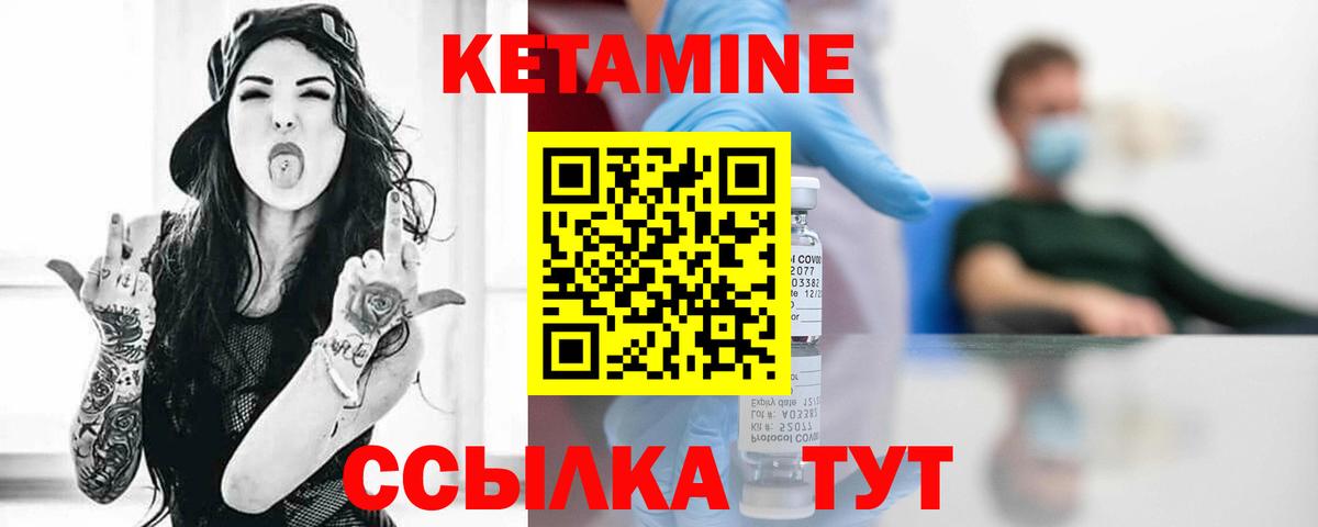 КЕТАМИН VHQ  Вход с VPN  Кондопога  OMG ССЫЛКА  КЕТАМИН VHQ 