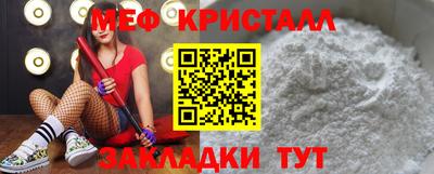 мескалин Бугуруслан
