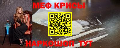 мескалин Бугуруслан
