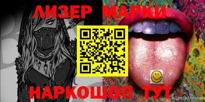 мескалин Бугуруслан