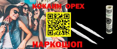 мескалин Бугуруслан