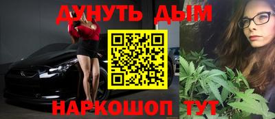 мескалин Бугуруслан