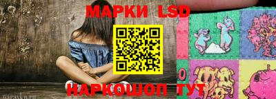 прущий лед Пугачёв
