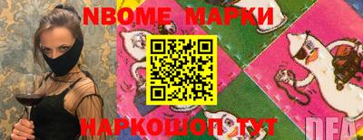 мескалин Бугуруслан