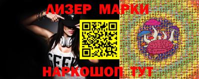 ПСИЛОЦИБИНОВЫЕ ГРИБЫ Бузулук