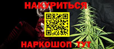 мескалин Бугуруслан