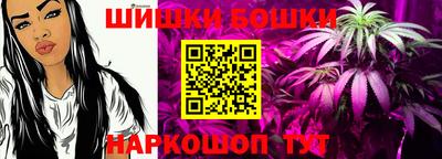 трава Пушкино