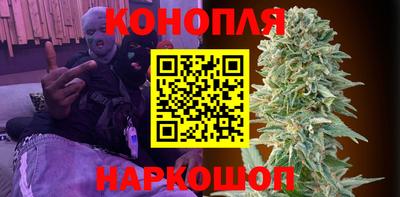 мескалин Бугуруслан