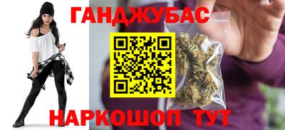 мескалин Бугуруслан