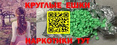 ПСИЛОЦИБИНОВЫЕ ГРИБЫ Бузулук
