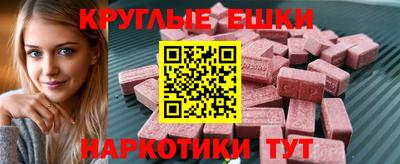 прущая мука Будённовск