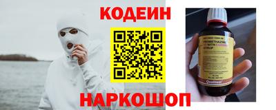 мескалин Бугуруслан