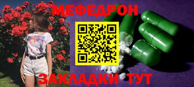 мескалин Бугуруслан