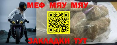 мескалин Бугуруслан