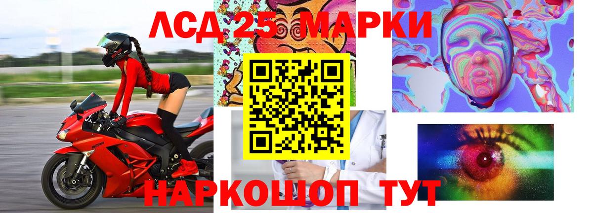 ЛСД экстази кислота    онион  Кондопога  Вход с VPN  ЛСД экстази кислота  LSD-25 экстази 