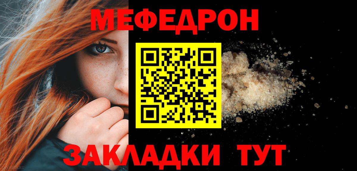 МЕФ  Кондопога