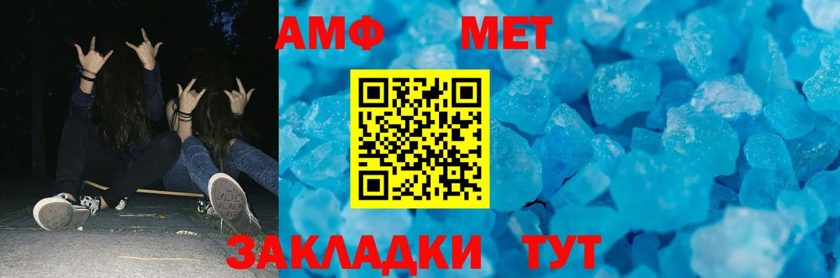 Кондопога  МЕТАМФЕТАМИН мет  МЕТАМФЕТАМИН мет  Вход с VPN 