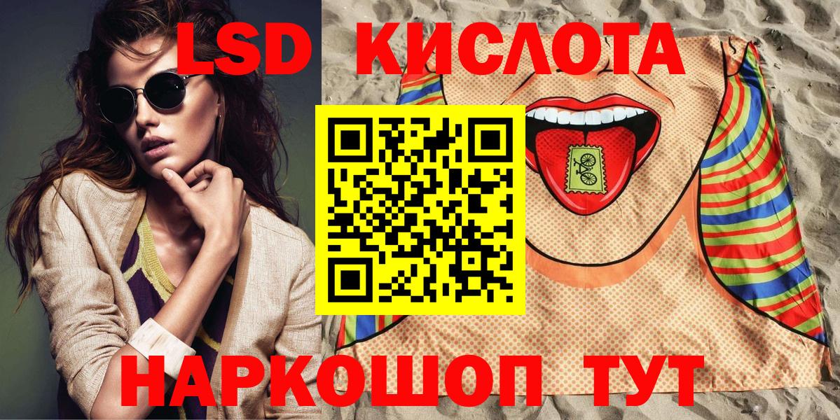 Наркотические марки 1500мкг Кондопога