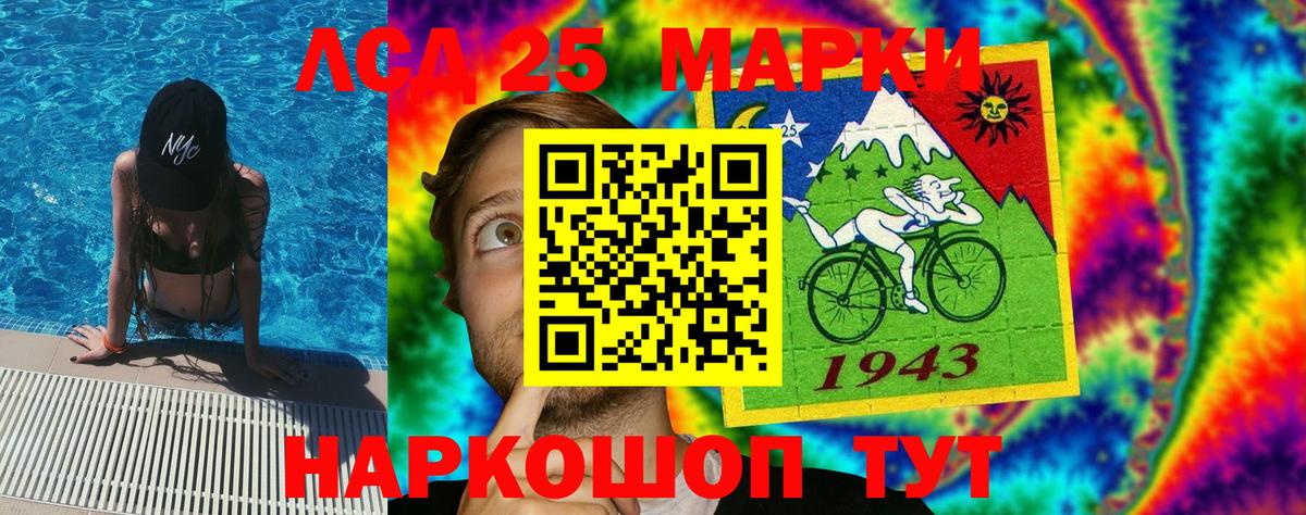 Кондопога  Марки NBOMe 1,8мг  Вход с VPN 