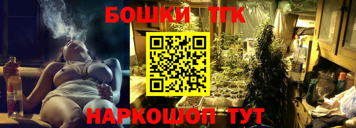 Кондопога  Бошки Шишки семена  Канабис THC 21%  Канабис ГИДРОПОН  Вход с VPN 