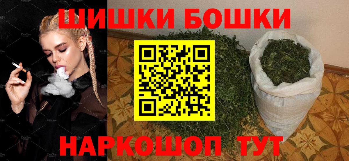 МАРИХУАНА Bruce Banner Кондопога